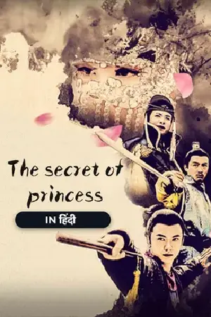 The Secret Of Princess